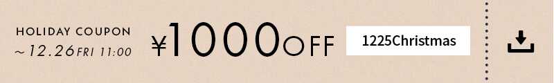 holiday coupon