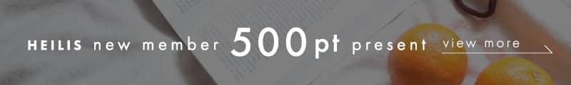 新規会員登録で500ポイントプレゼント