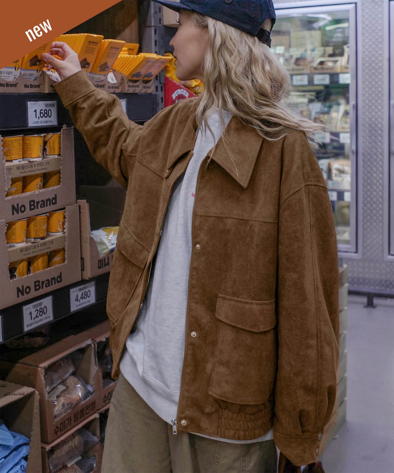 Oversized Suede Blouson