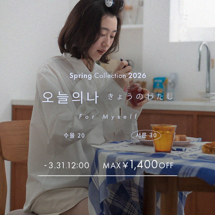 2026 spring #서른30