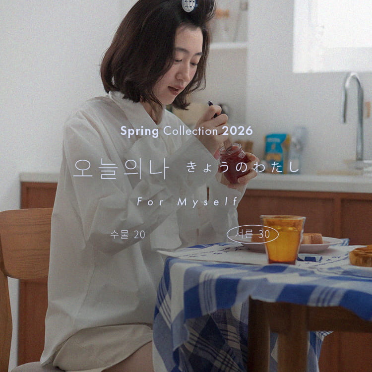 2026 spring #서른30