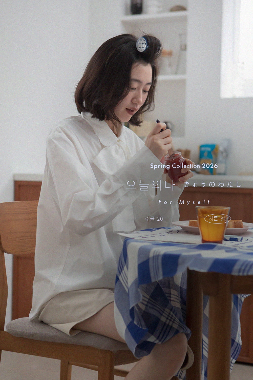 2026 spring #서른30